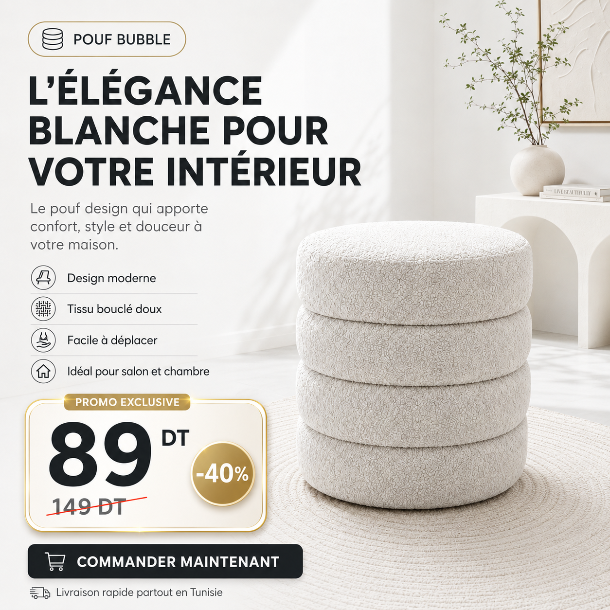 Pouf Bubble Confort