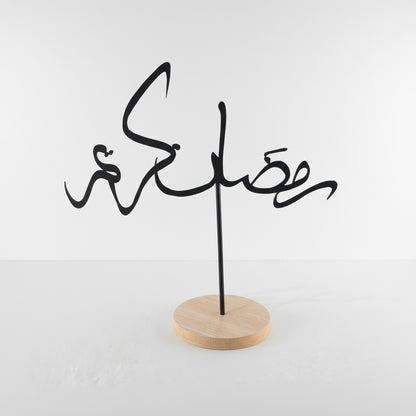 Elément buffet 2 étages spécial Ramadhan